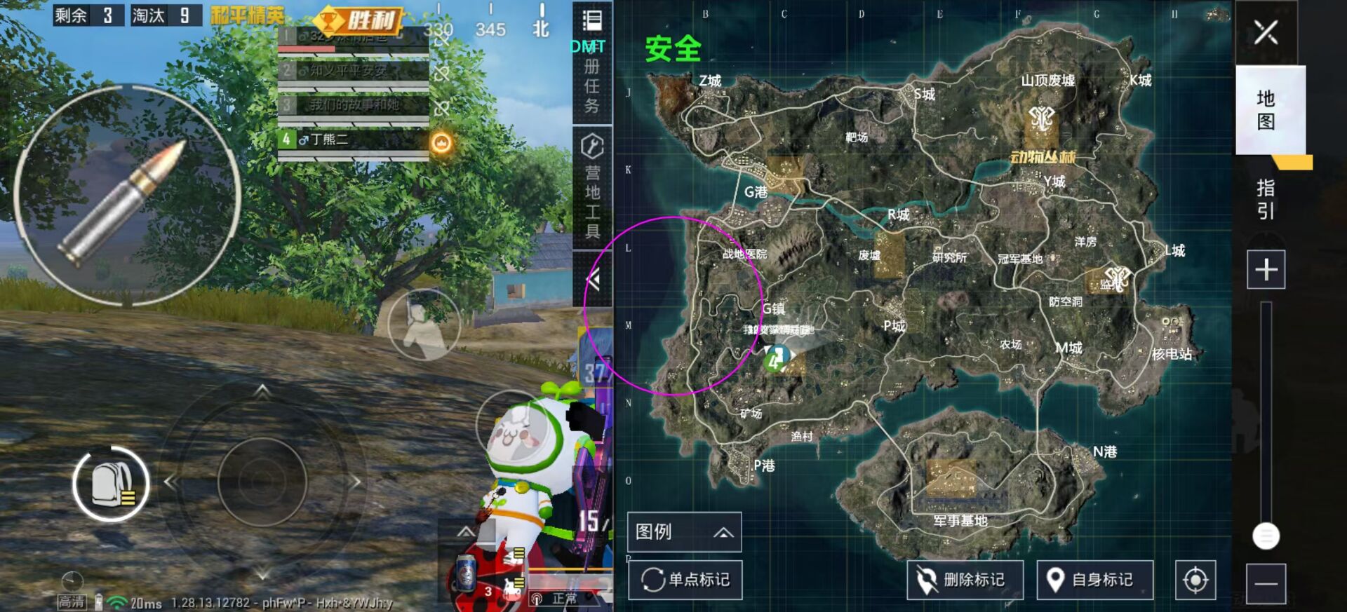 和平精英模拟器《鸡腿》外挂支持观战透视