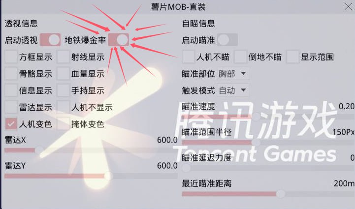 和平精英辅助软件详细评测：哪款值得信赖？