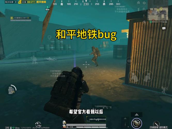 和平精英内核辅助【ADC手搓内核】无后座力 人物穿墙 人物加速 人物飞天 锁头自瞄