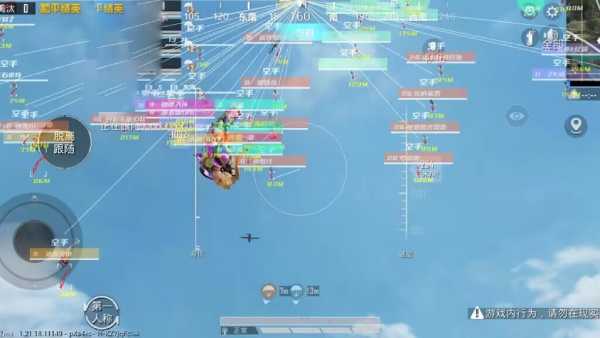 和平精英辅助插件【血轮眼👁改文件】每周更新3次保证稳定