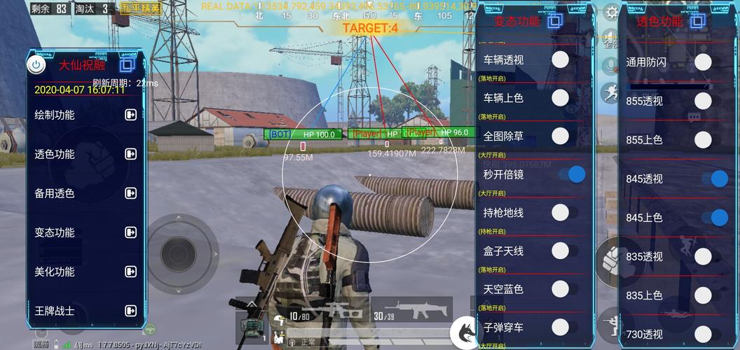 和平精英腾讯模拟器【青鸟】辅助外挂