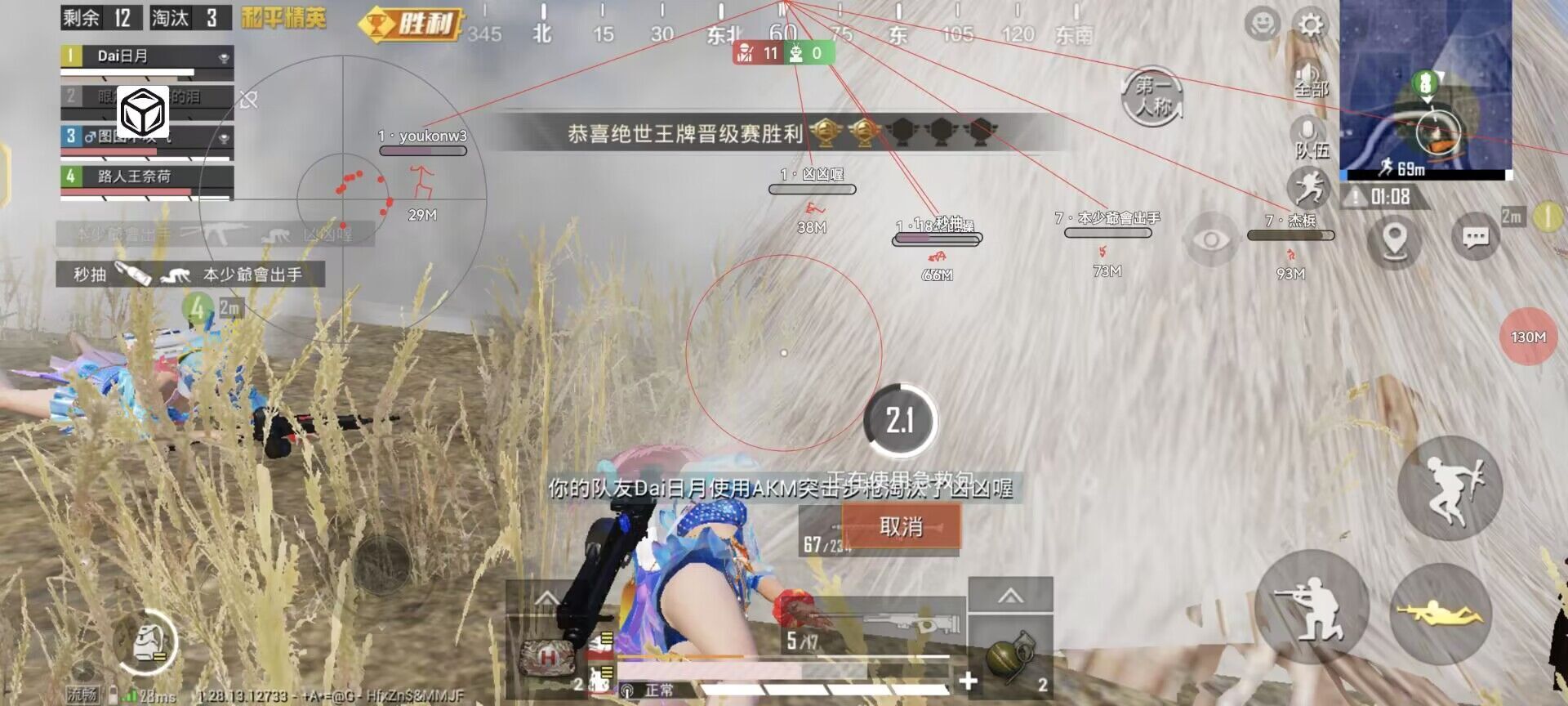 和平精英辅助【哈士奇容器直装V3.6稳定版】全图人物透视 主播无后座 开枪防抖动 皮肤美化 欧布变色 紫色螳螂 触摸自瞄 自瞄范围