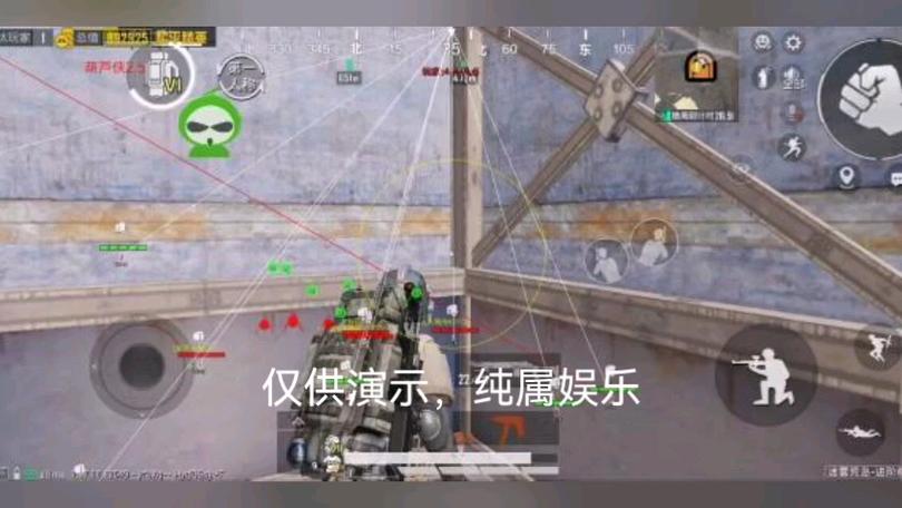 和平精英外挂《番茄》全网唯一独家裸奔内置防封的科技